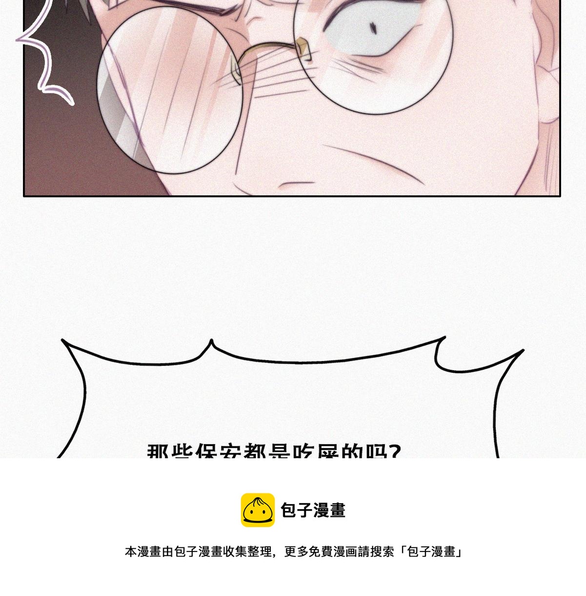 第98话 二胎有了？48