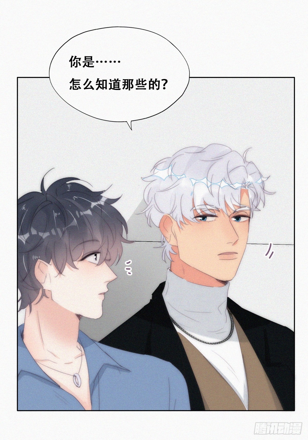 第二季 第31话 又一次28