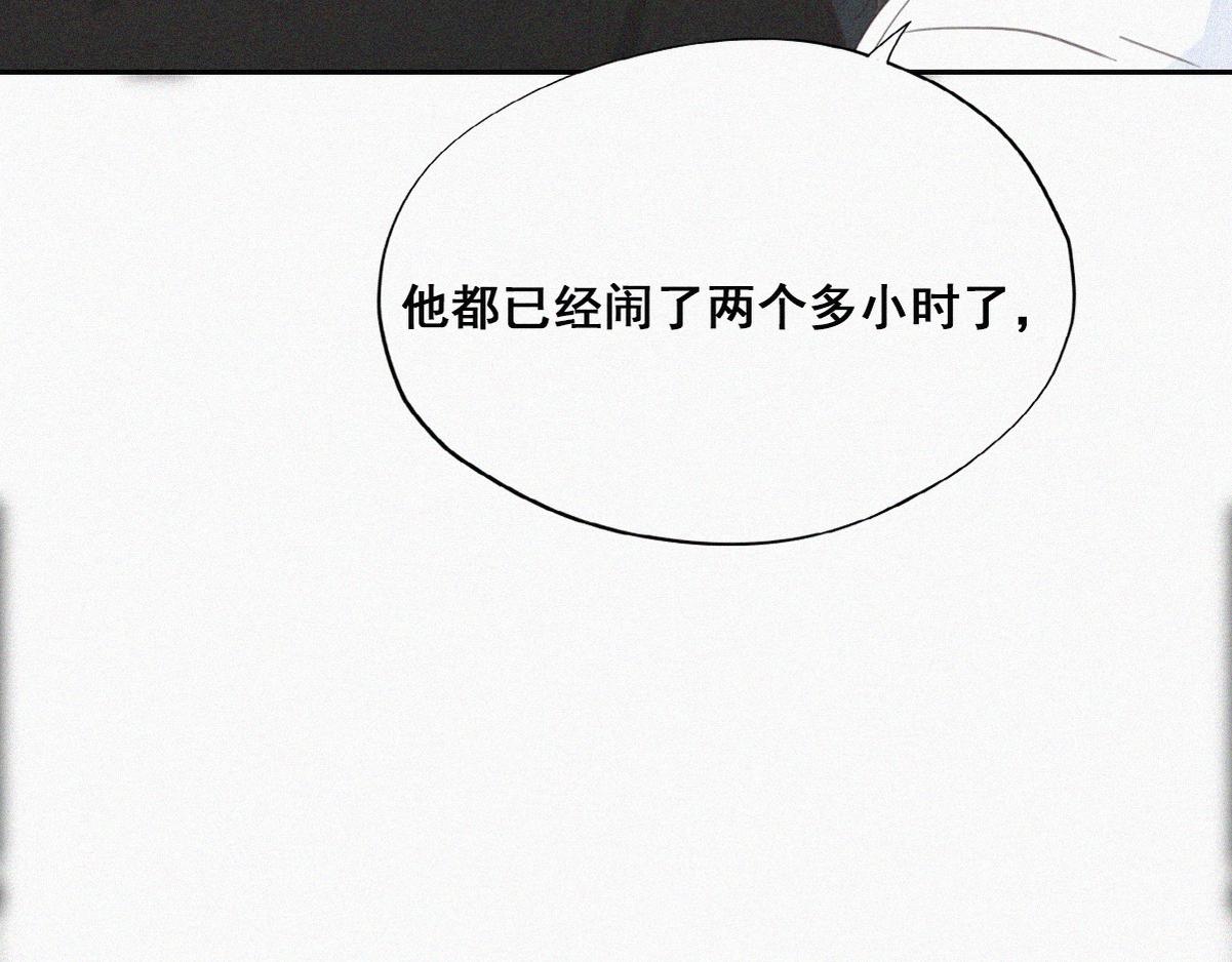 第44话 设计董锋9