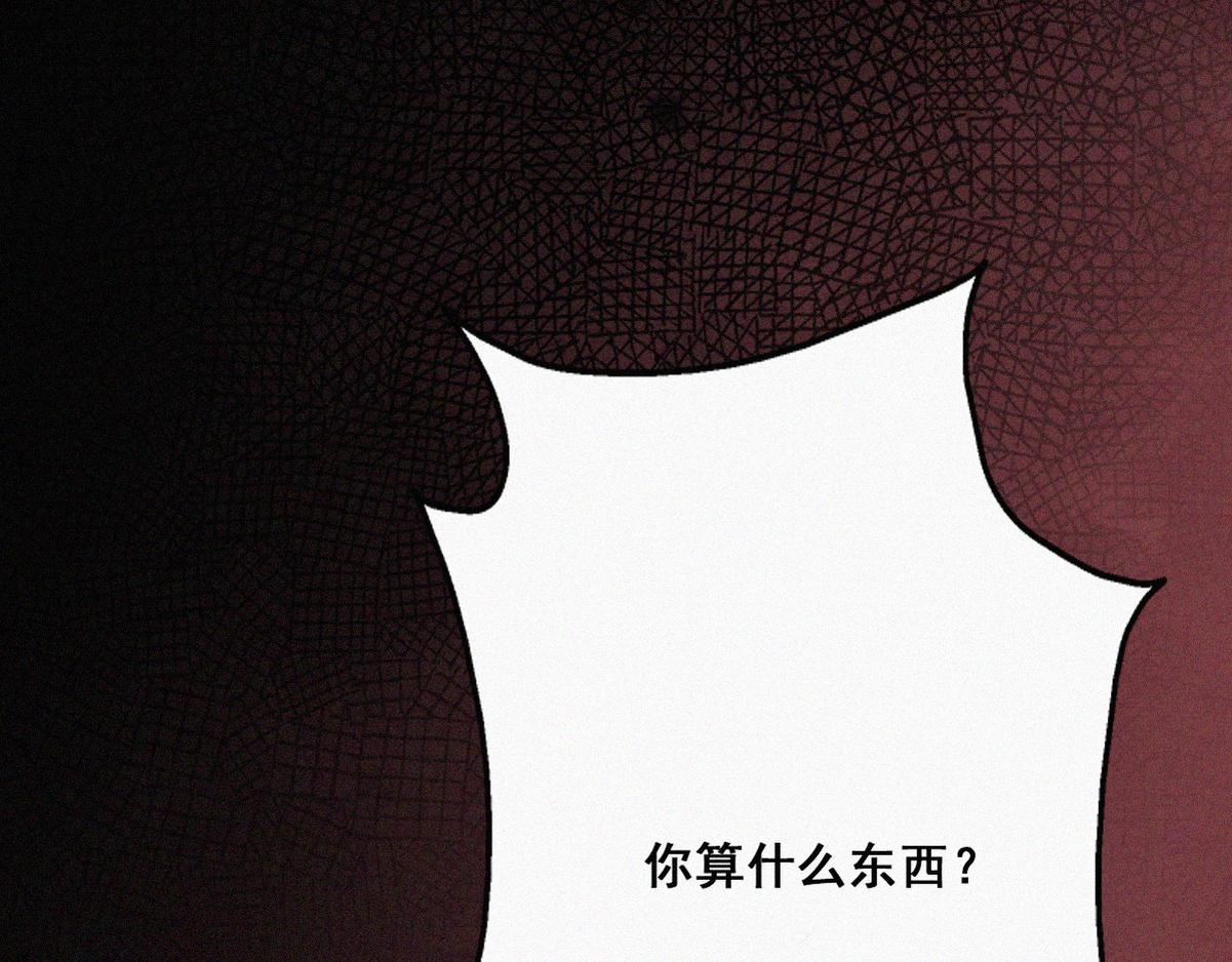 第44话 设计董锋54