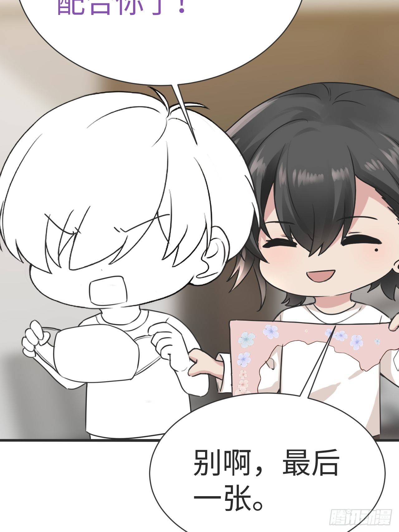 第204话 也喜欢你47