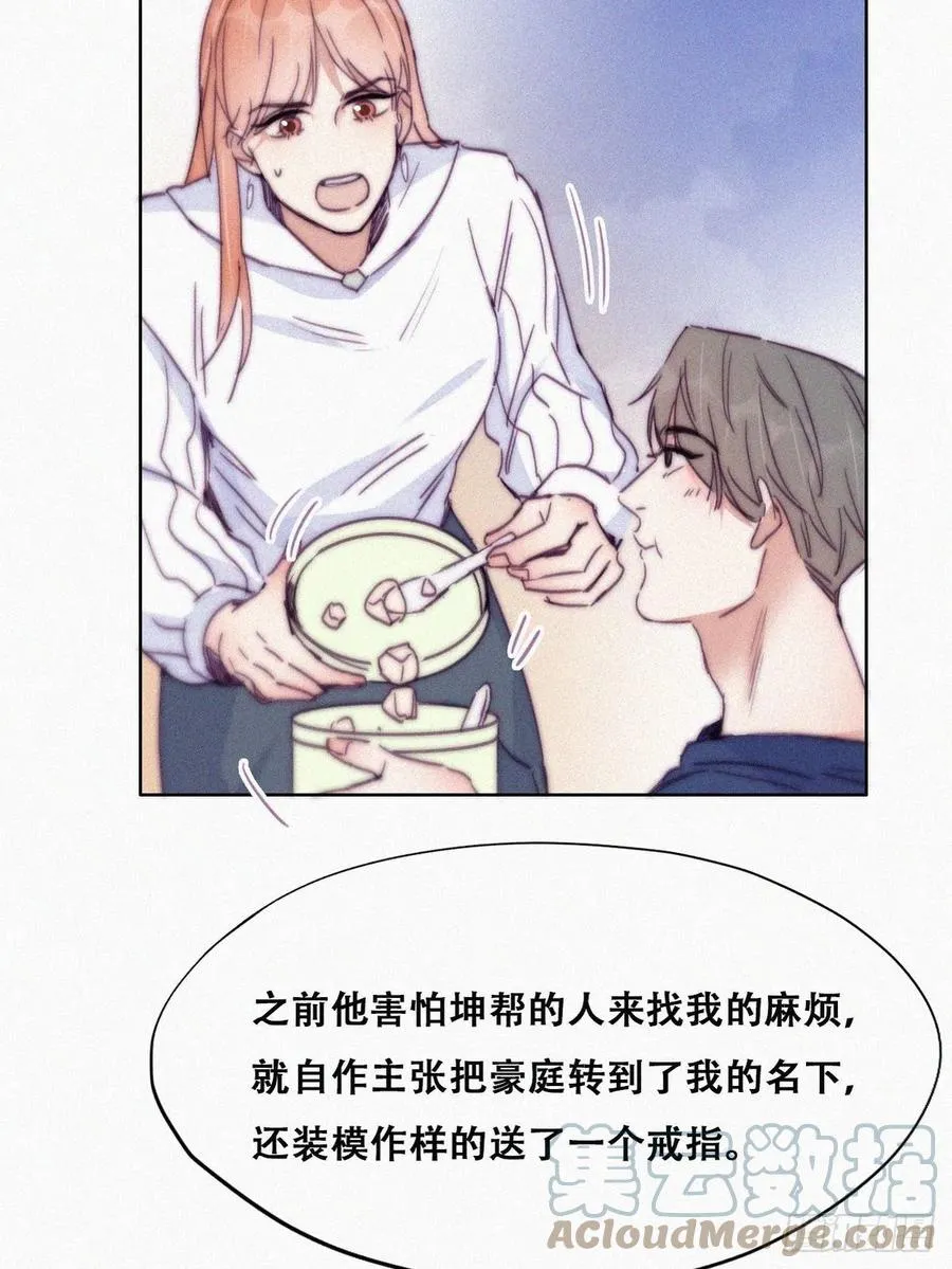 第154话 伪造证据6