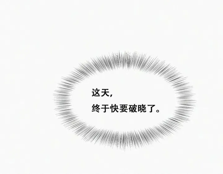 第176话 端了坤帮67
