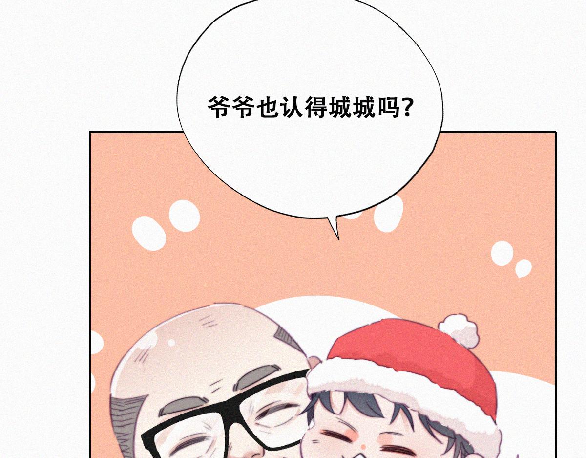 第92话 拜访钟叔78