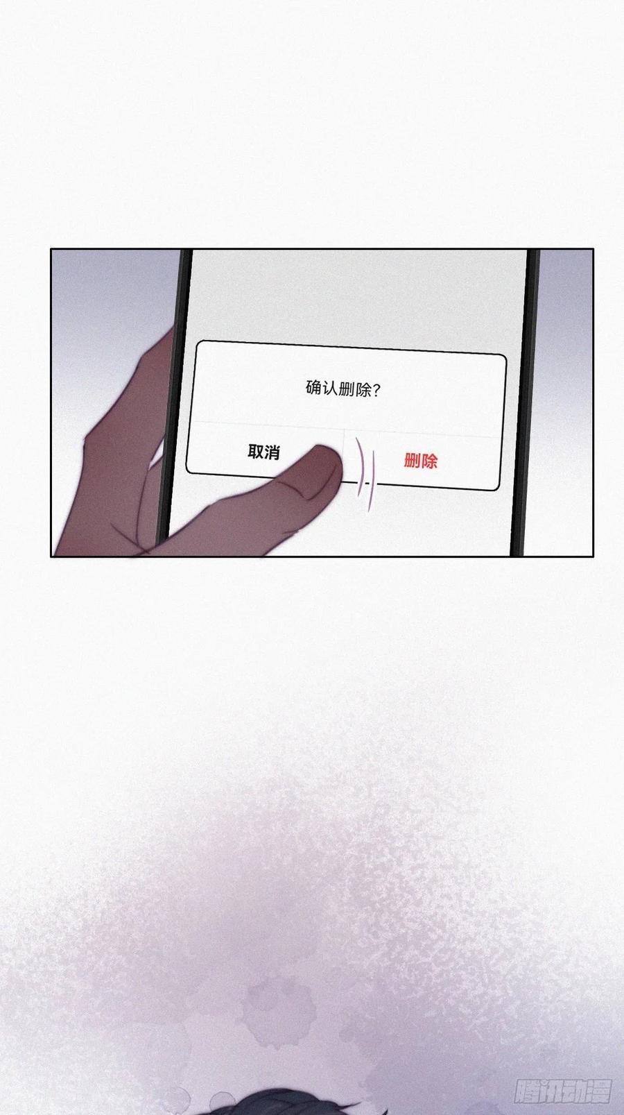 第118话 各怀心事43