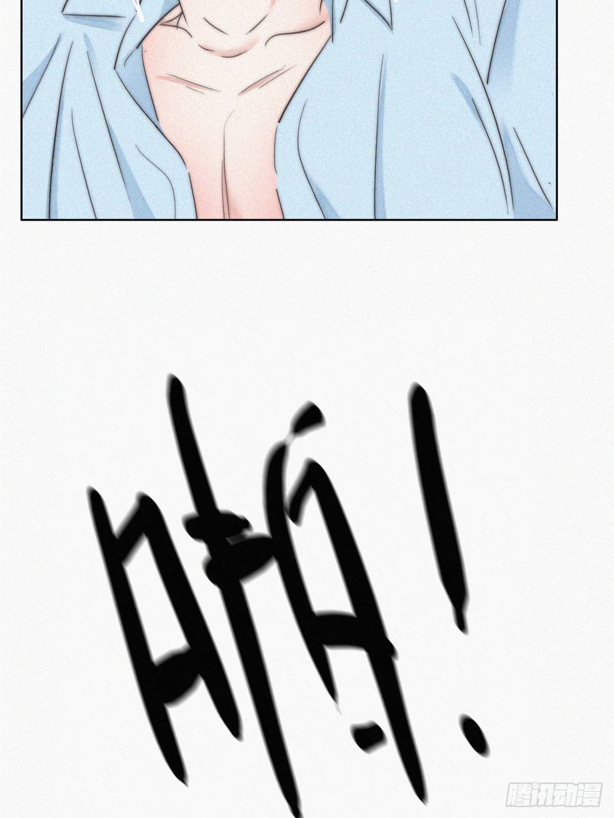 延迟停更通知8