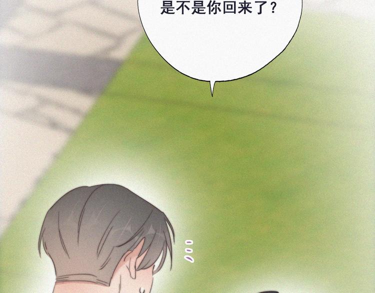 第63话 初见钟叔23