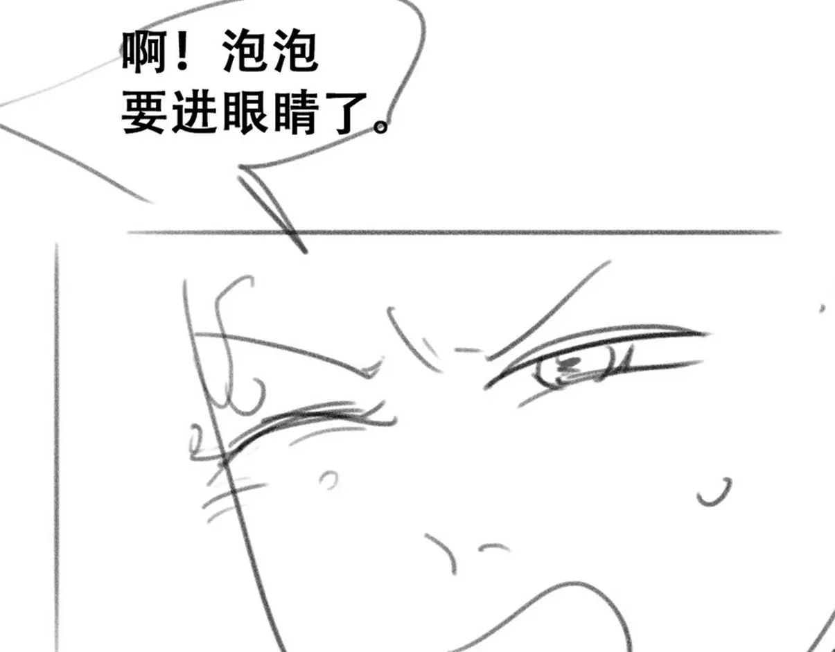 第二季 第95话 这是你的敏感点？134