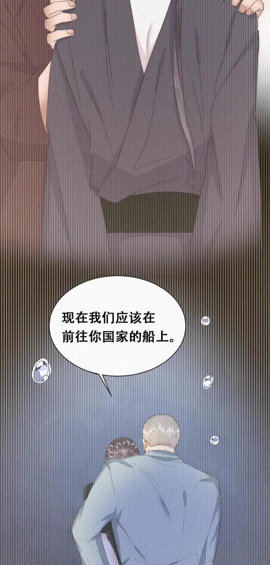 第二季 第109话 我爱你，但我不能有软肋29