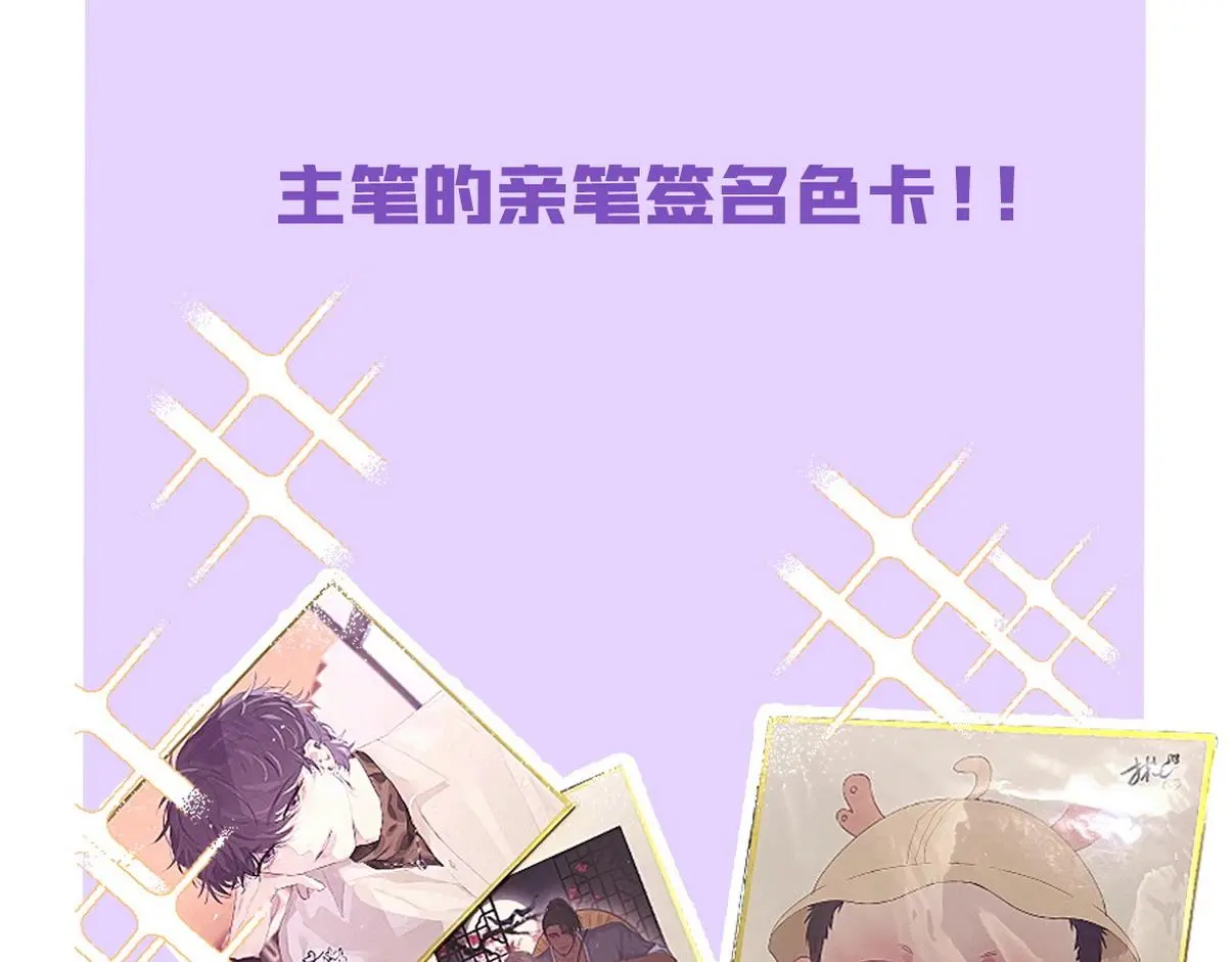 第二季 第93话 占你便宜120
