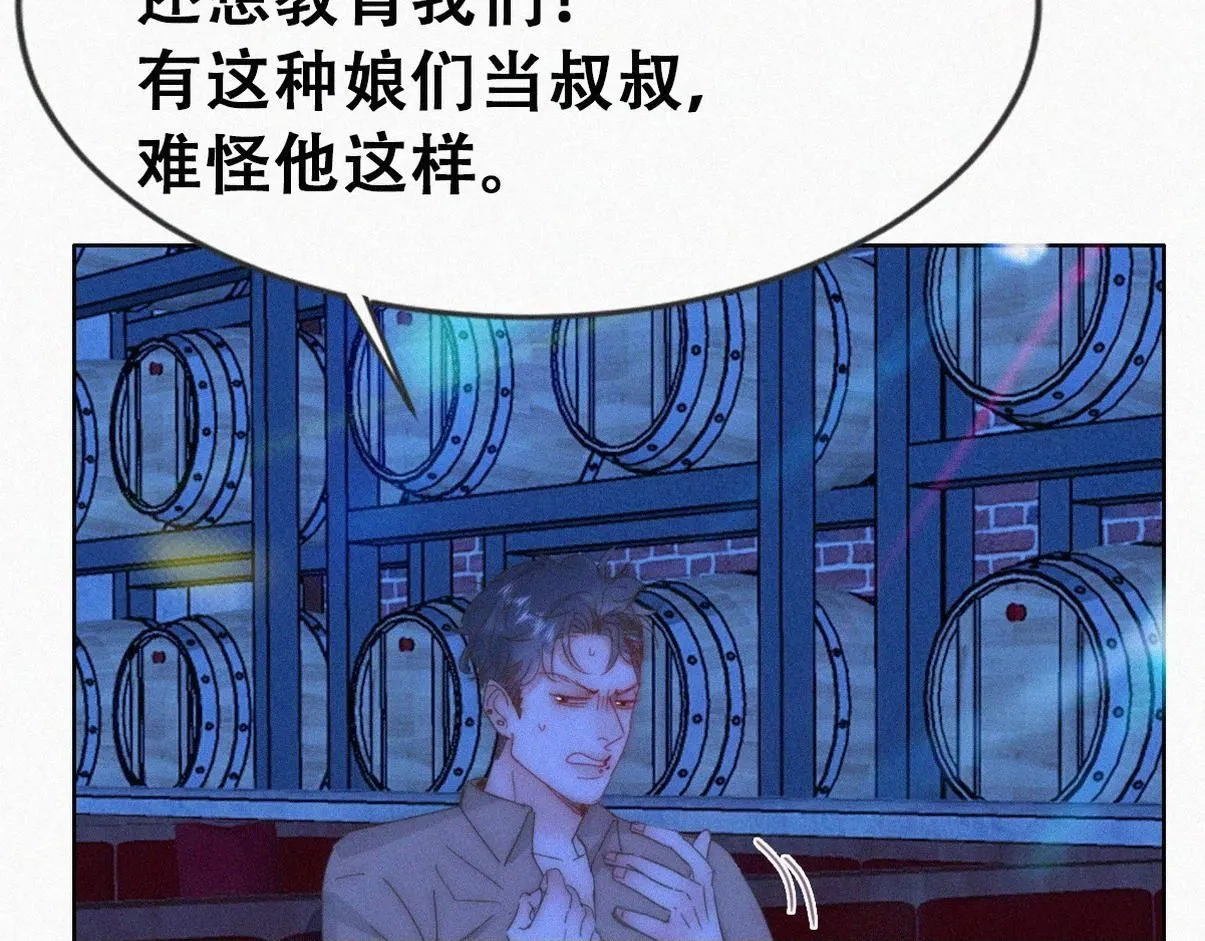 第二季 第84话 公益广告的风波49