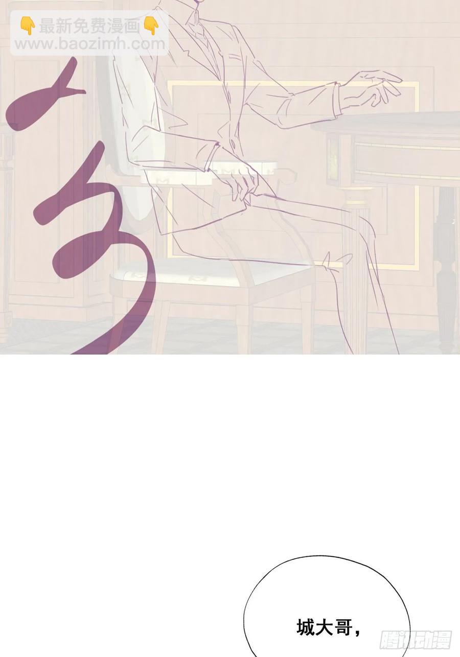 第45话 给许新年下套55