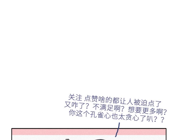 第10话 大鱼上钩124