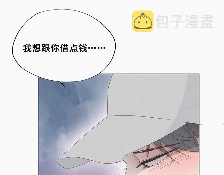 第18话 徐辞年飙戏85