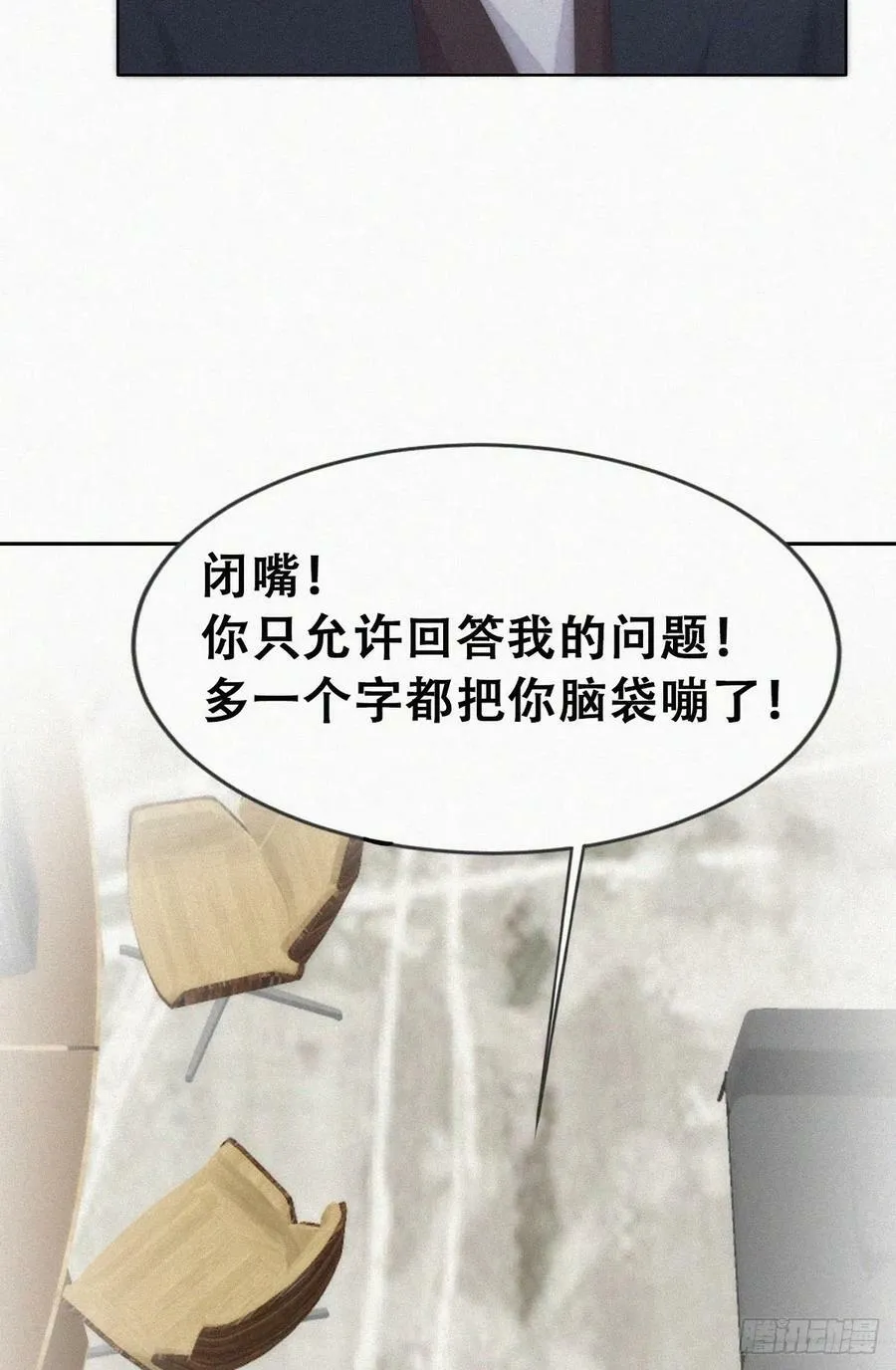 第二季 第64话 小黑帅气救场17