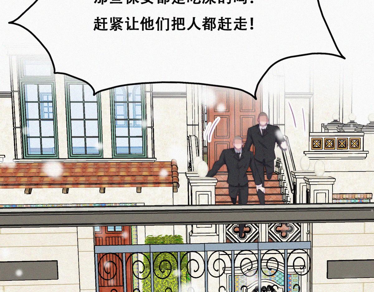 第98话 二胎有了？49