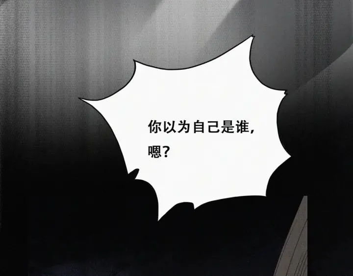 第174话 黑炭救辞年91