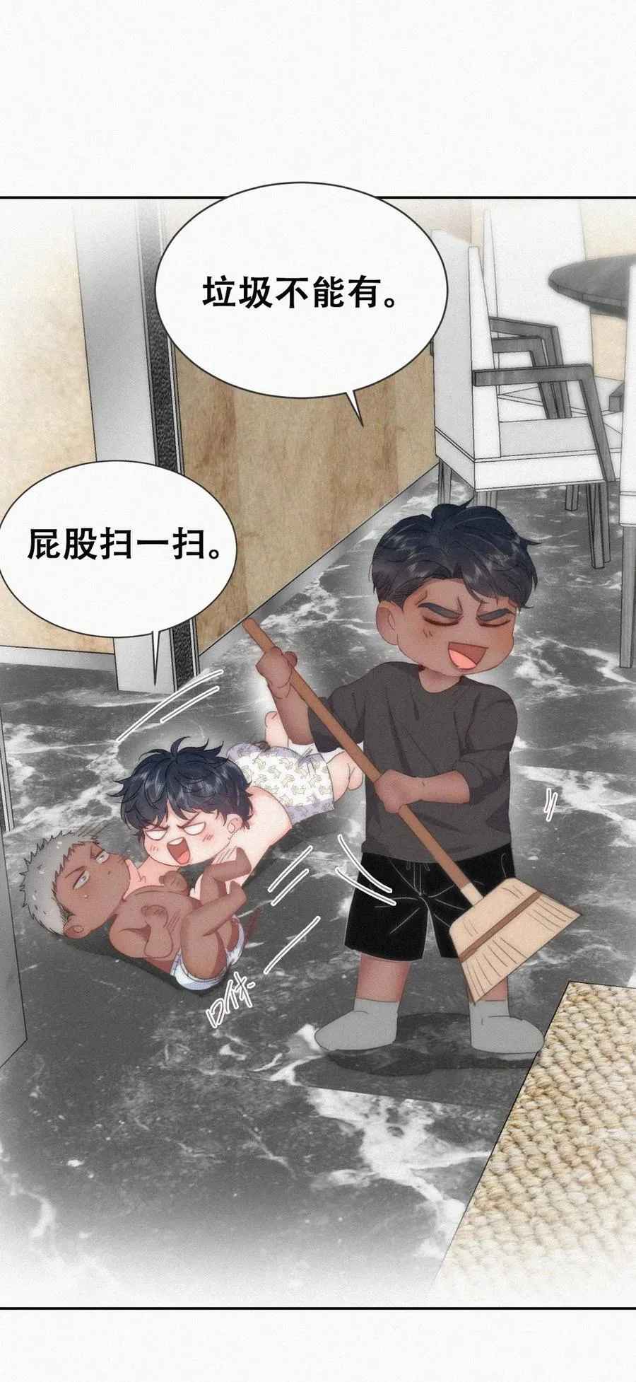 番外52 窝小剧场：有目的的大扫除5