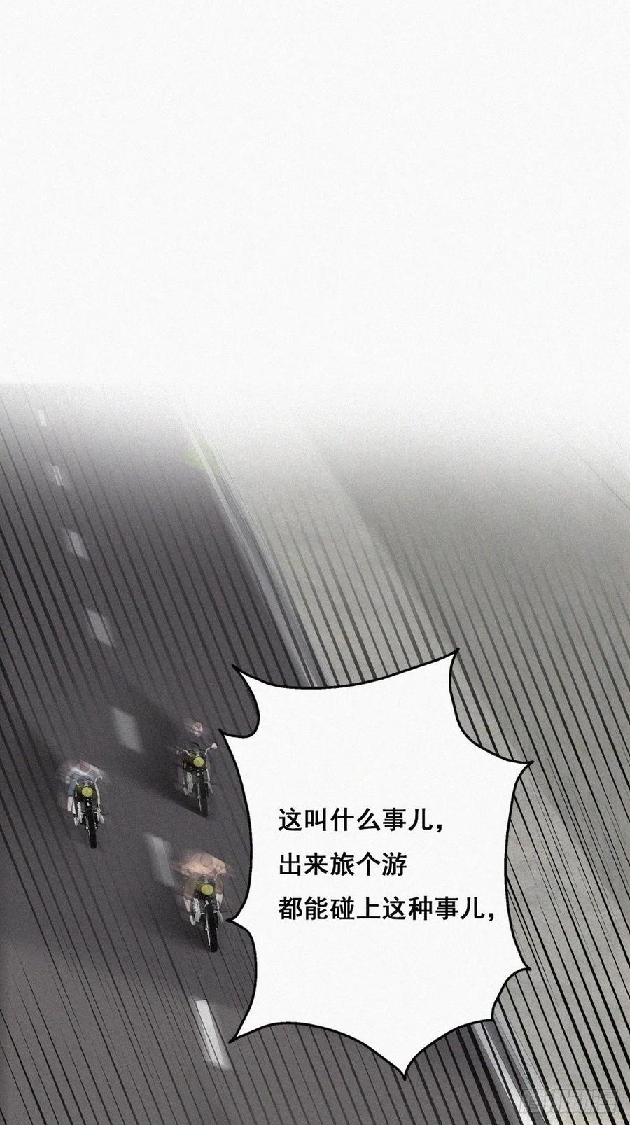 第54话 丛林逃生2
