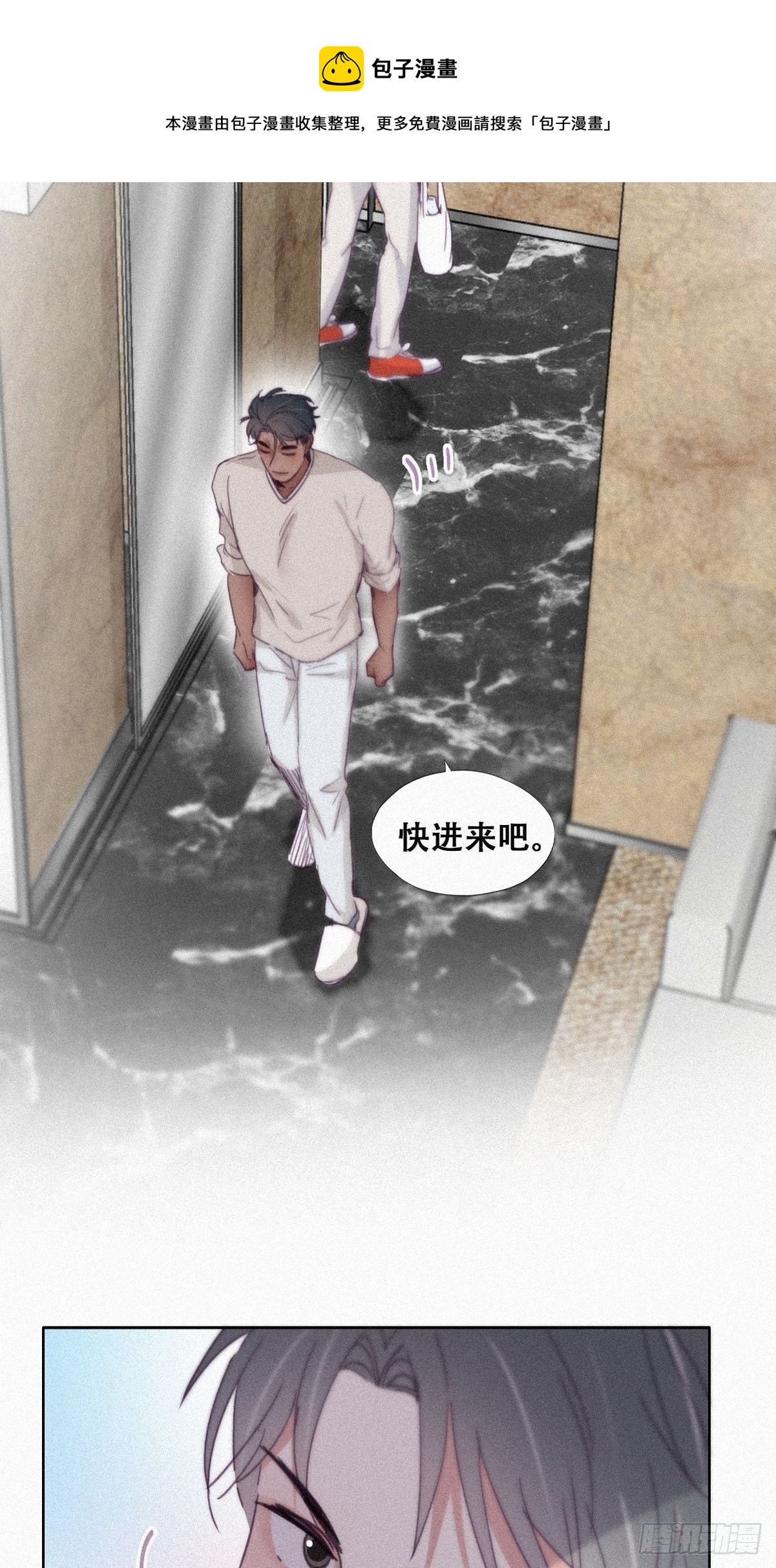 第206话 见家长20
