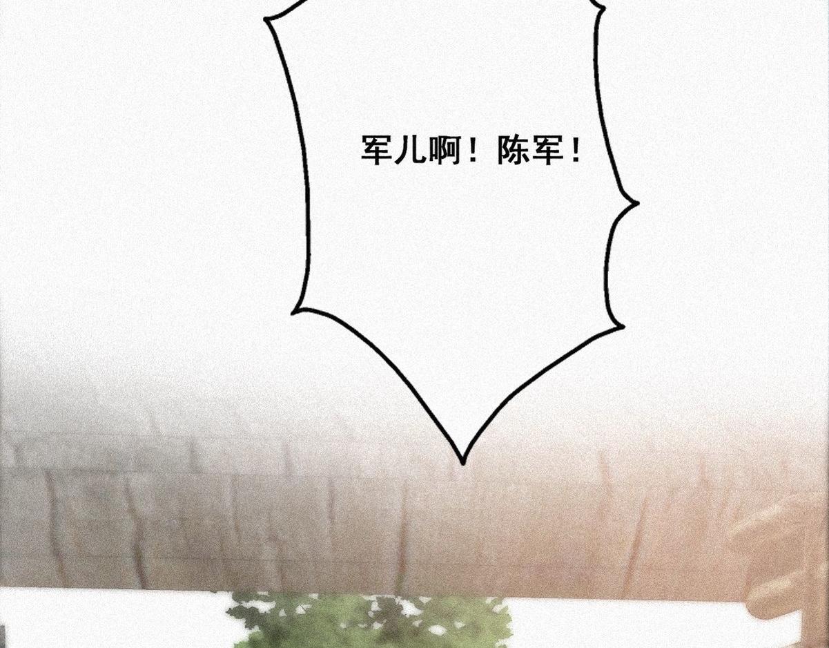 第33话 三角关系78