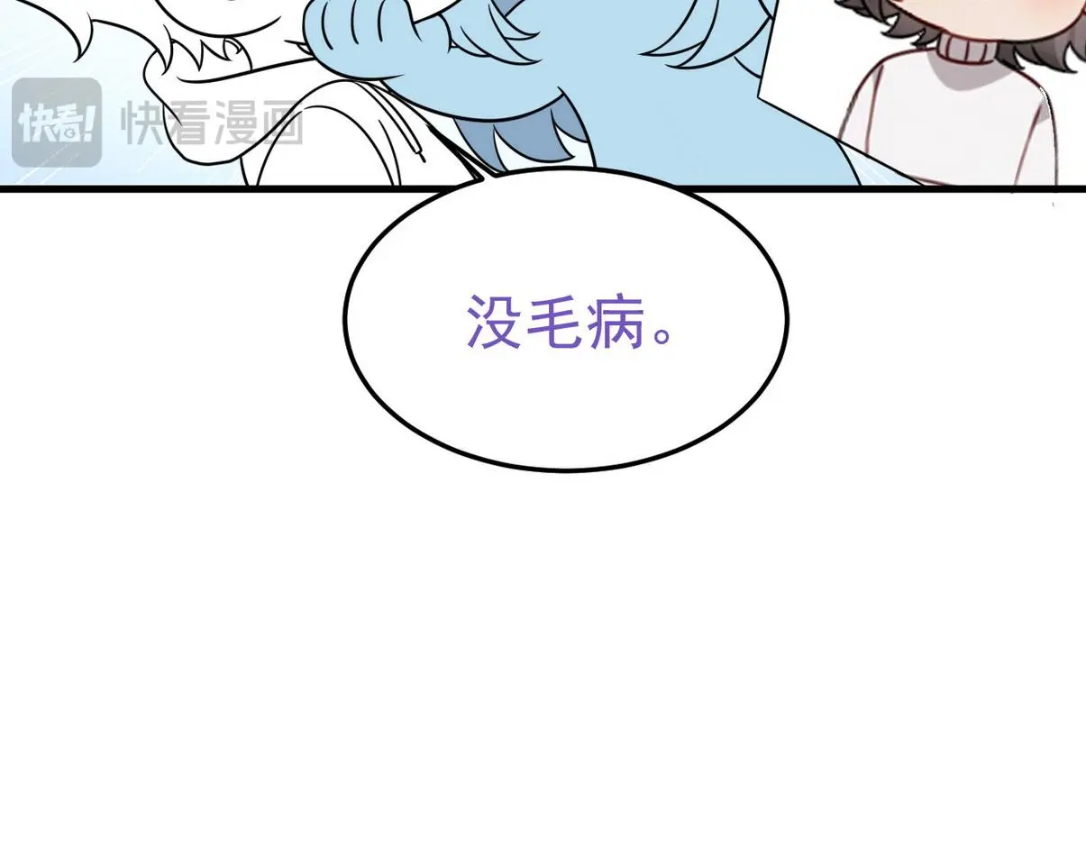 窝窝小剧场：打不过就加入92