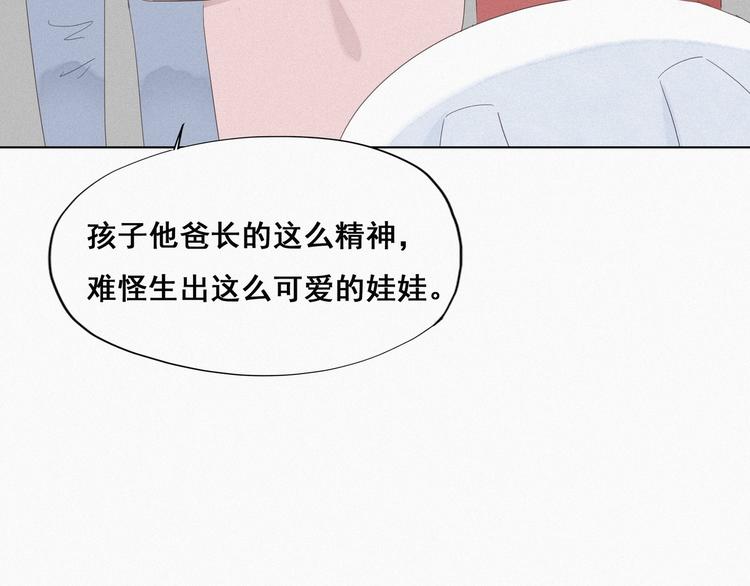 第9话 守株待兔35