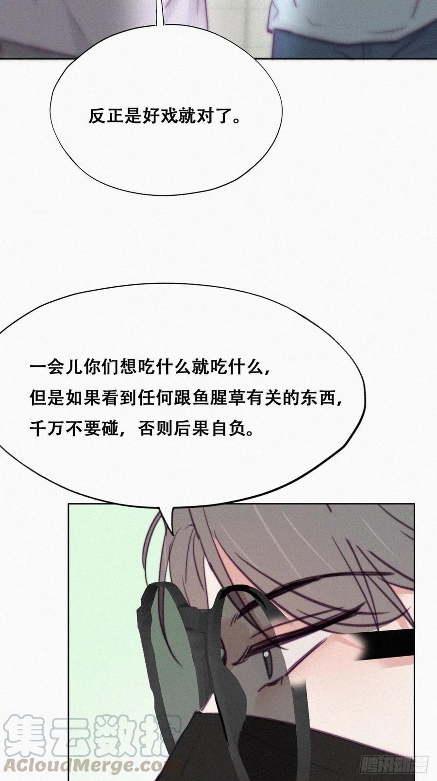 第127话 计谋开始24