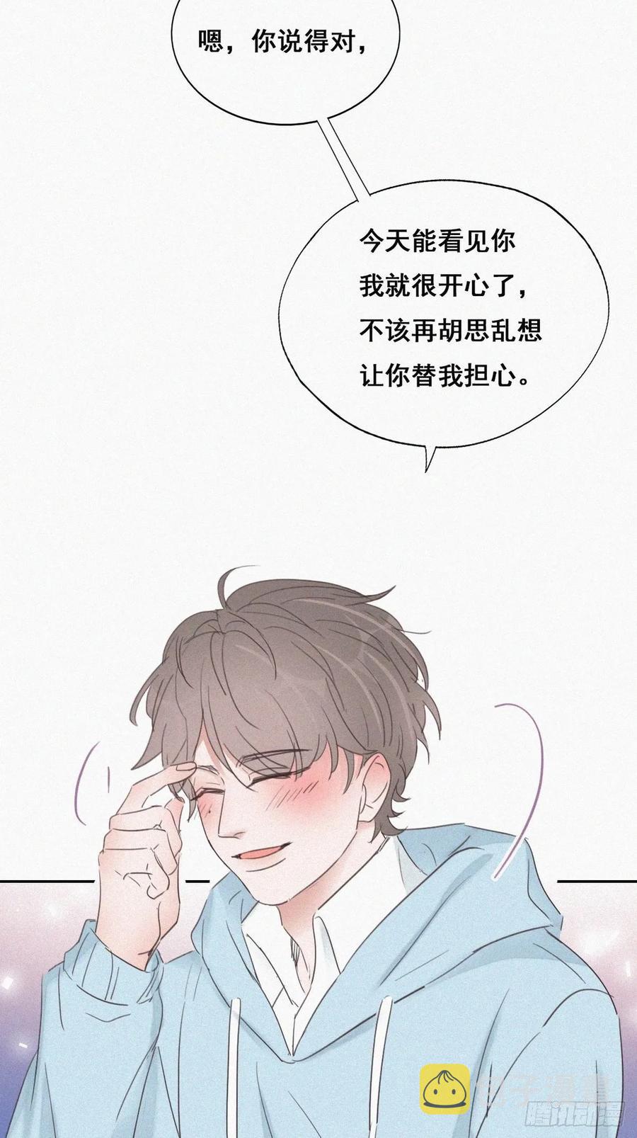 第48话 茶艺大赏3