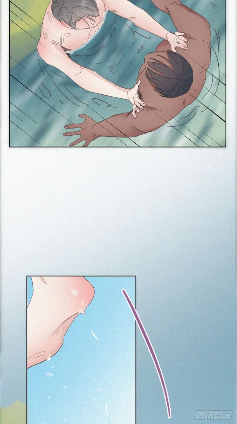 第36话 确定关系13
