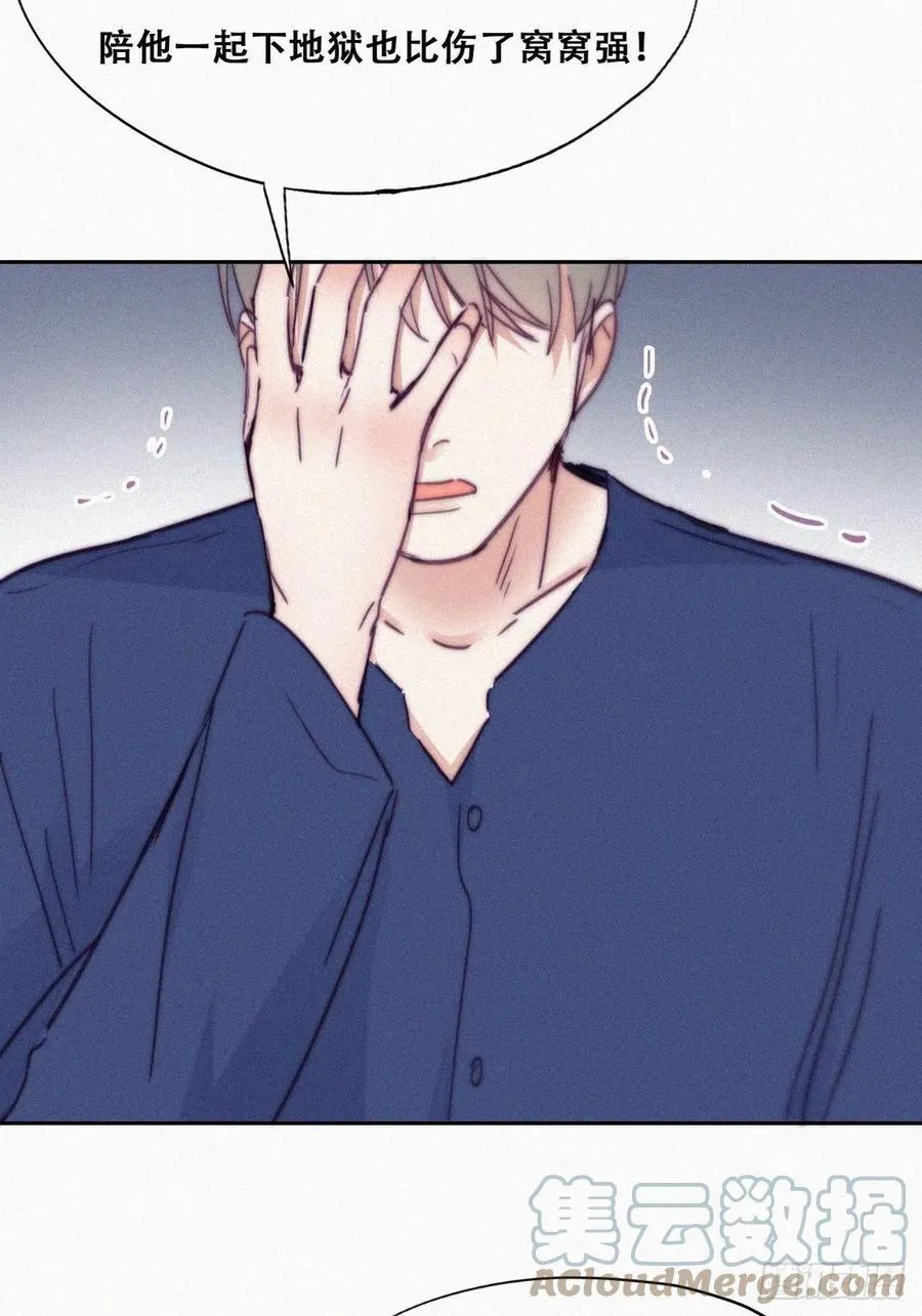 第154话 伪造证据38