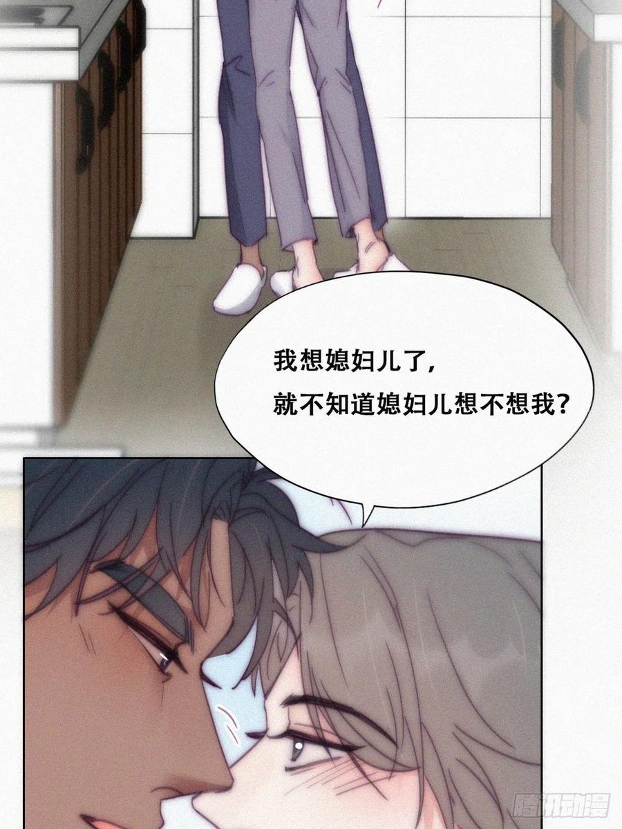 第139话 小心思44