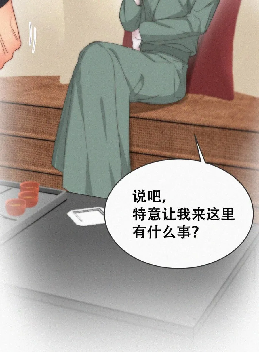 第二季 第102话 准备收网13