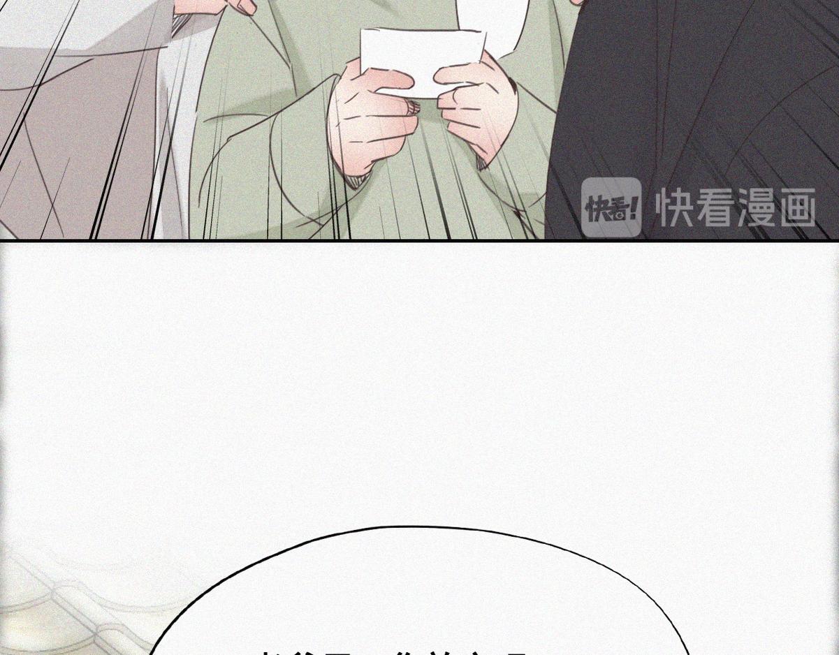 第37话 甜甜的恋爱31
