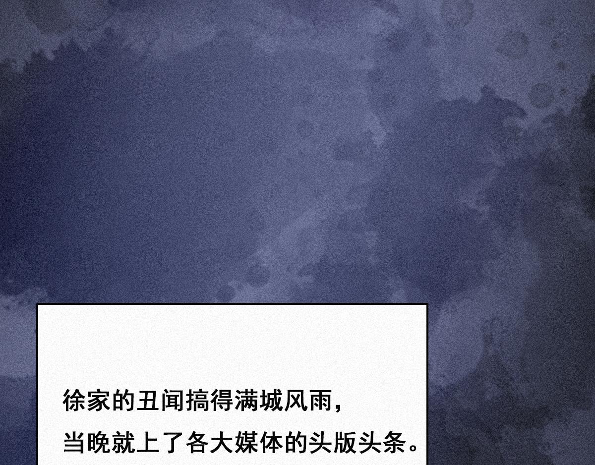 第27话 贱人们遭到报应25