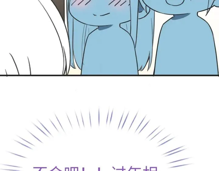 第184话 新婚快乐120