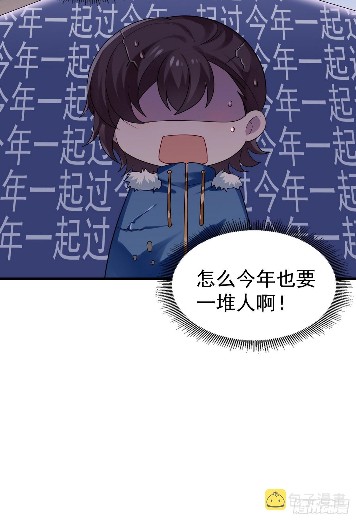 第二季 第40话 周年礼物60