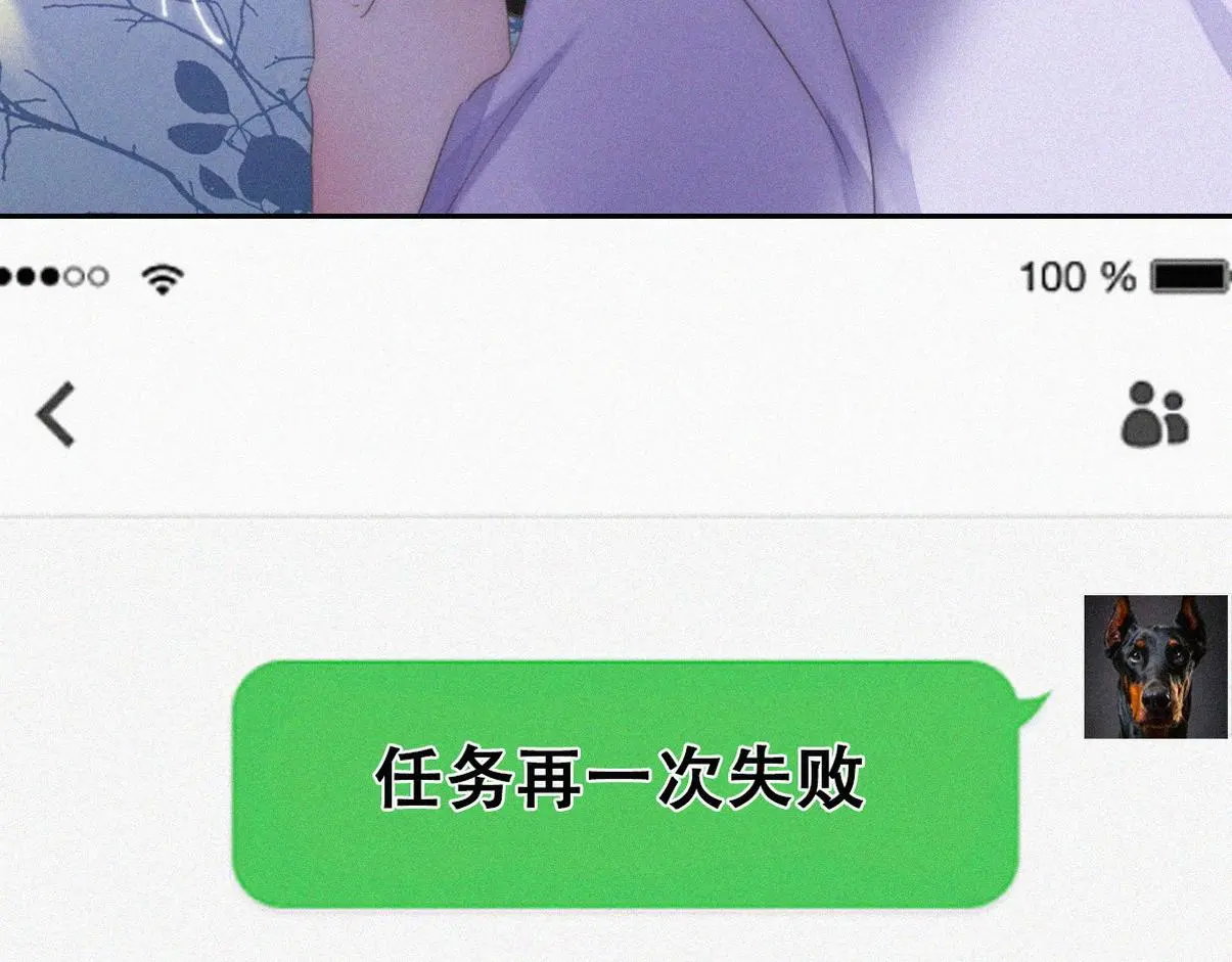 第二季 第88话 义父的危机41