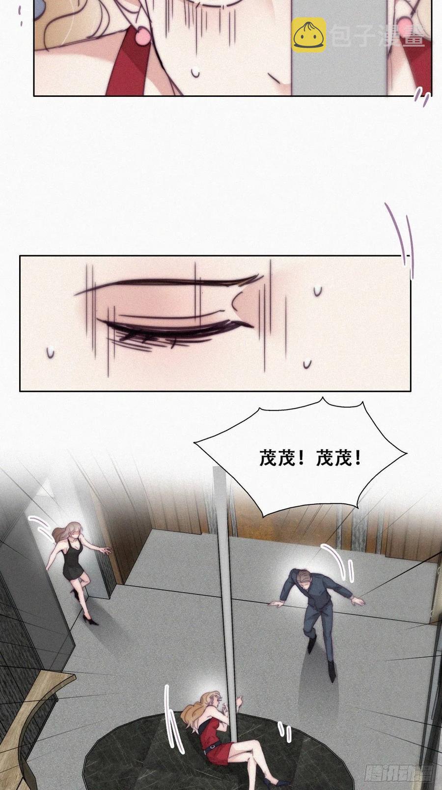 第188话 冤家路窄17