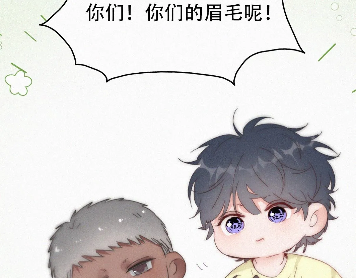 【养娃小剧场】学用剃须刀19