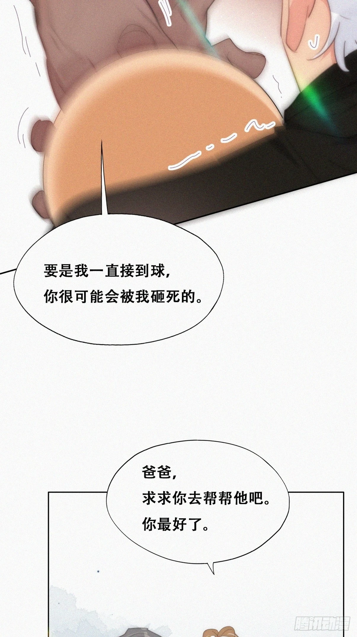 第二季 第48话 赢了11