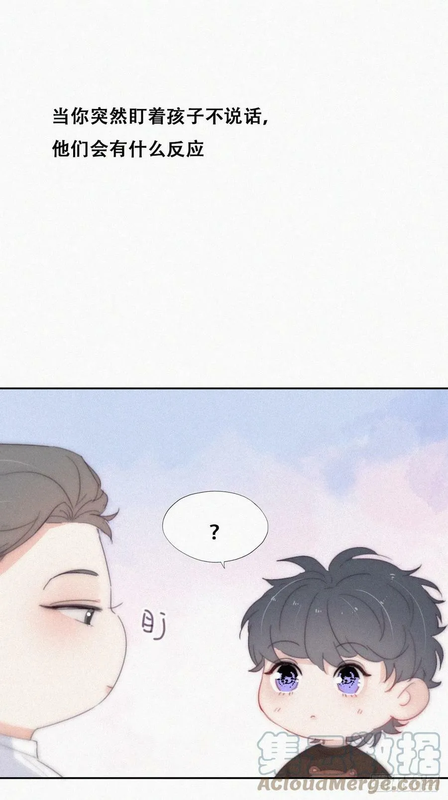 第二季 第54话 一夜之后52
