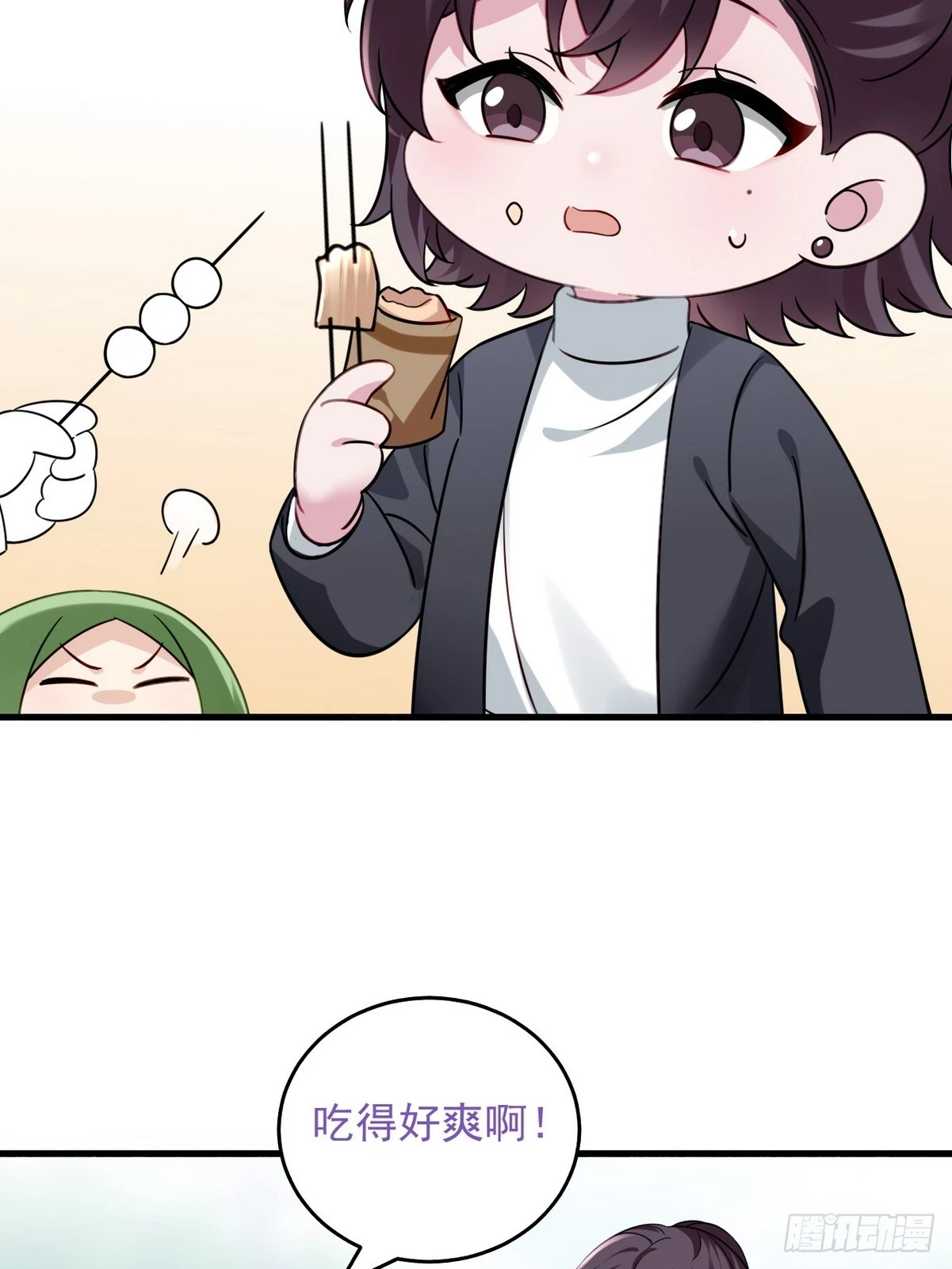 第二季 第48话 赢了53