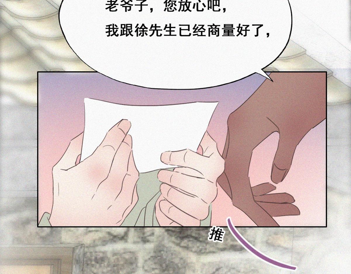 第37话 甜甜的恋爱32
