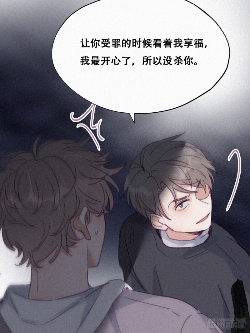 第151话送新年的“礼物”12