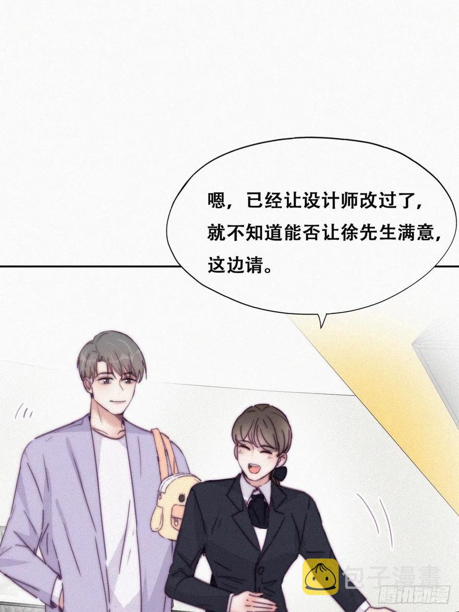 第180话 取戒指16