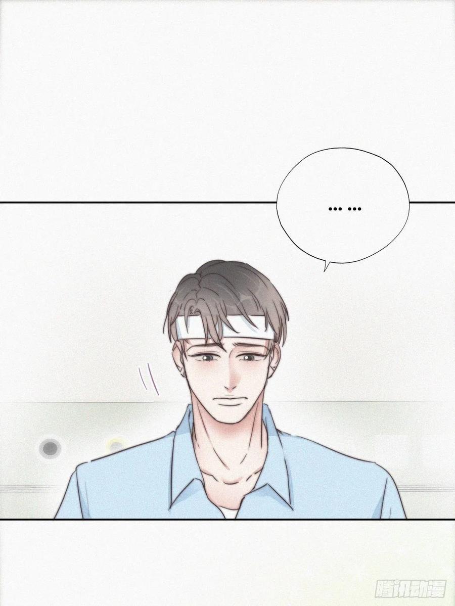 第73话 窝窝痛哭7