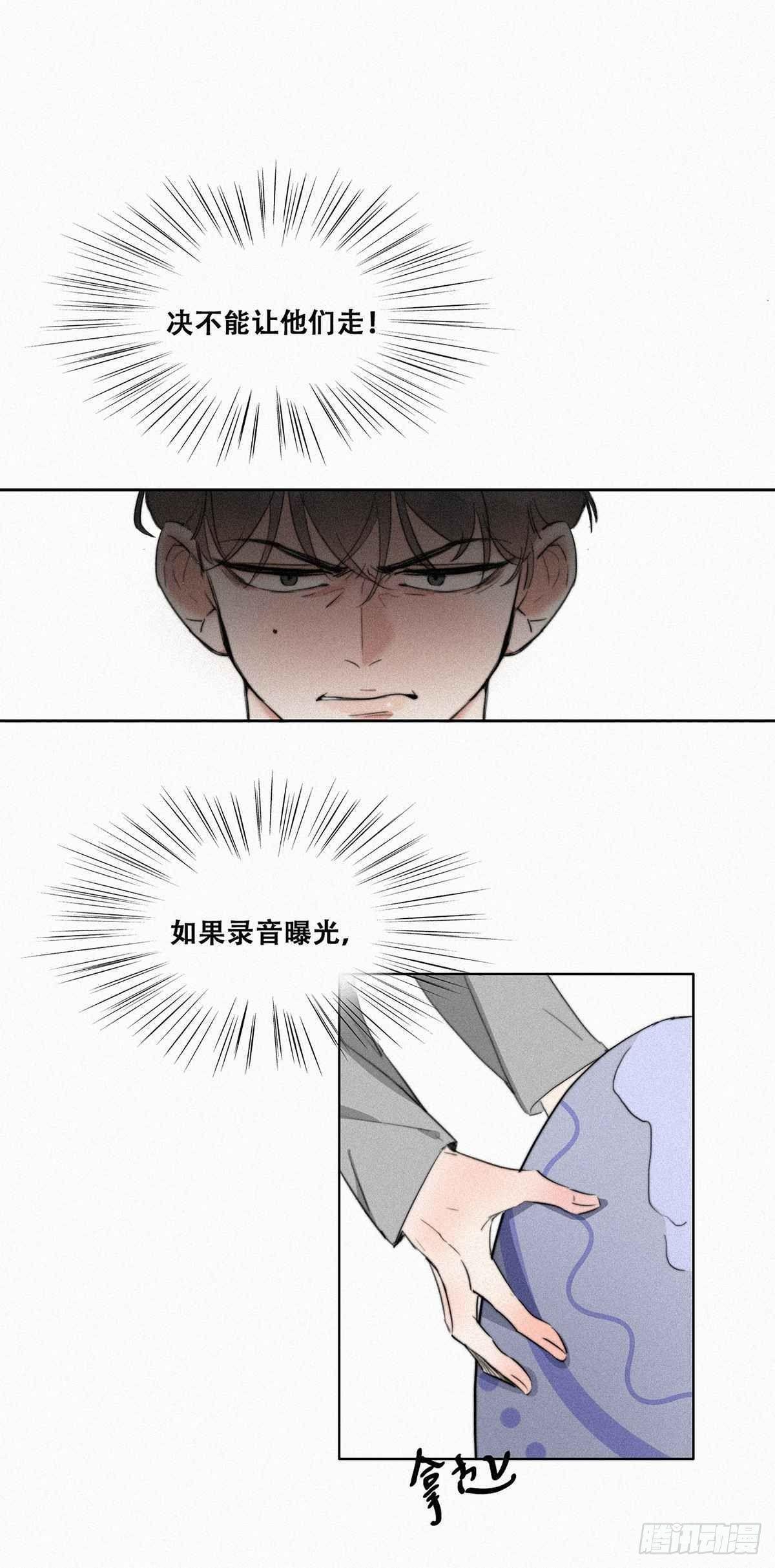 第1话 跌进谷底68