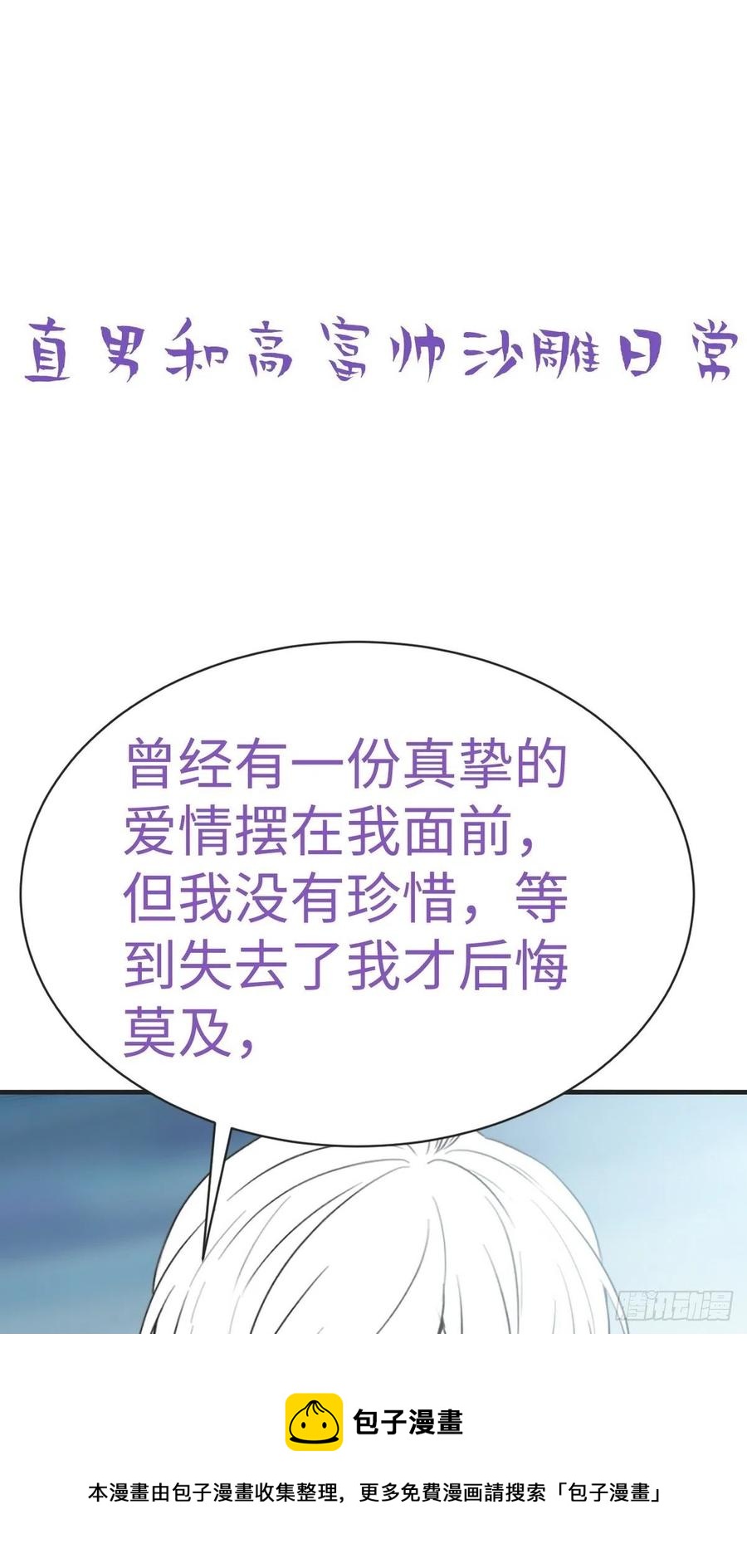第200话 强迫留下40