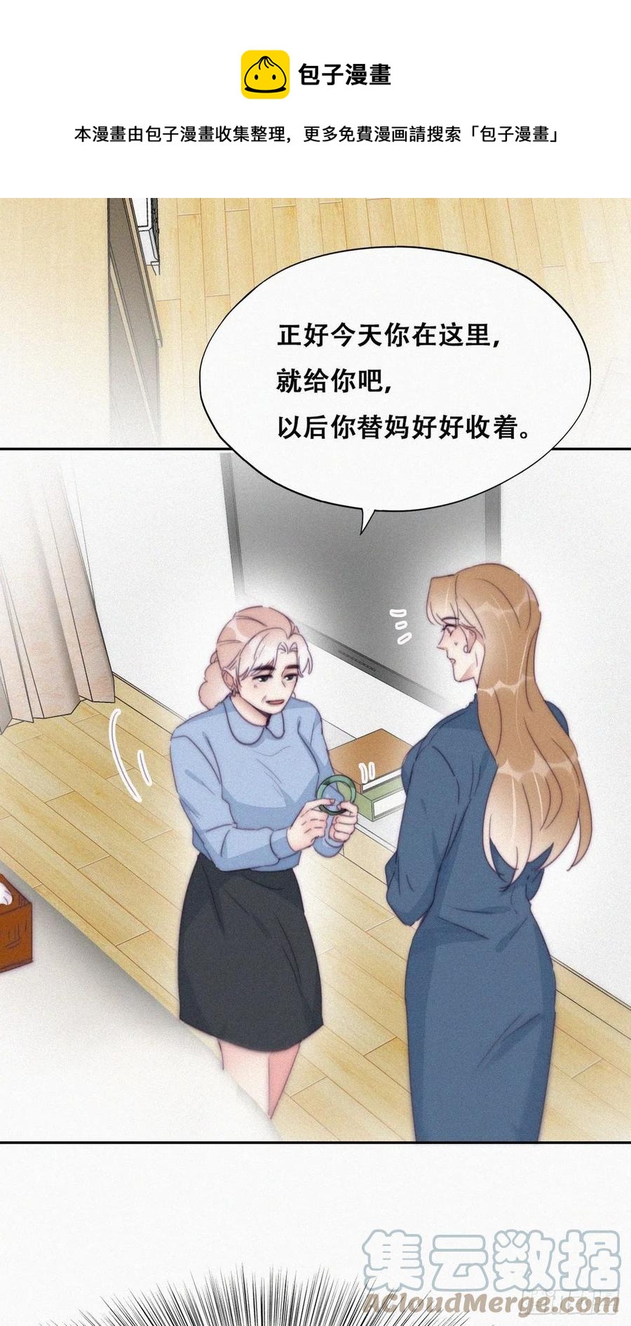 第193话 别再见了12